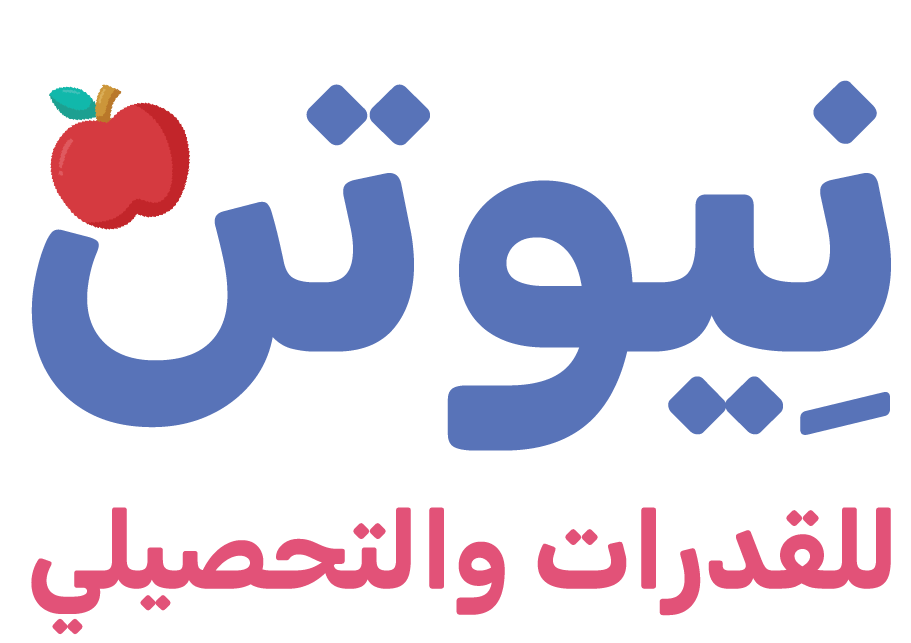 شعار نيوتن للقدرات